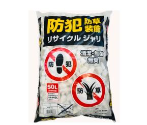 新商いもの