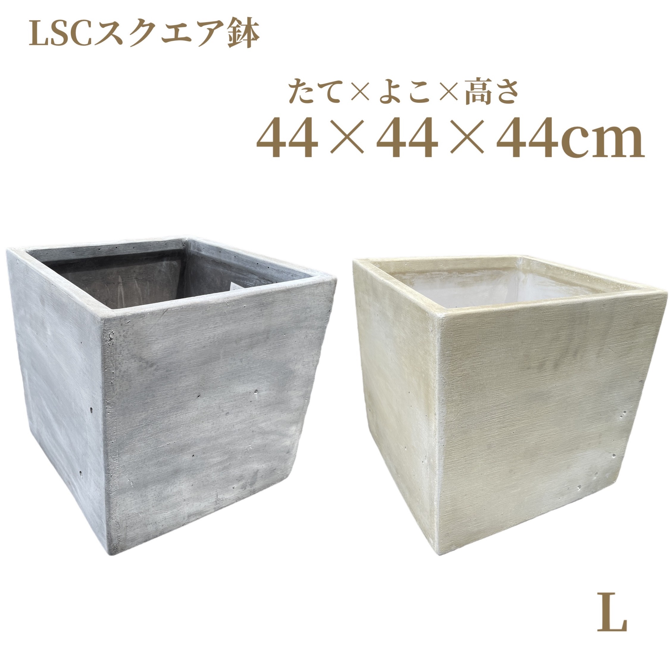 新商いもの