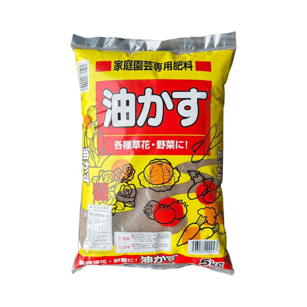 【楽天市場】昭和産業 油かす 肥料 5kg 畑 庭 家庭菜園 野菜栽培 栄養補給 追肥:シャルカ楽天市場店