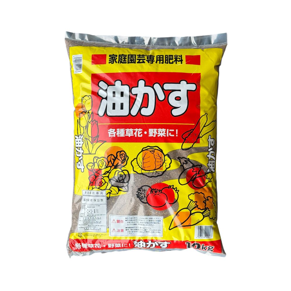 【楽天市場】昭和産業 油かす 肥料 10kg 畑 庭 家庭菜園 野菜栽培 栄養補給 追肥:シャルカ楽天市場店