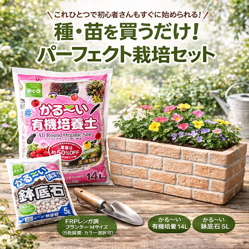 新商いもの