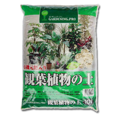 楽天市場 観葉植物の土１０ｌ 送料無料 シャルカ楽天市場店