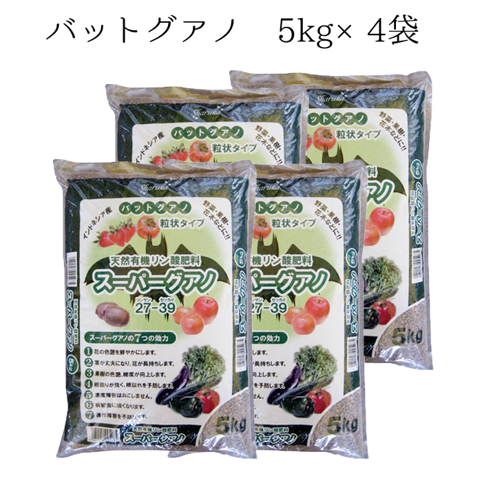 楽天市場】バットグアノ リン酸肥料 有機 オーガニック 肥料 粒状 天然 送料無料 【スーパーグアノ粒状タイプ ５００ｇ】 : シャルカ楽天市場店