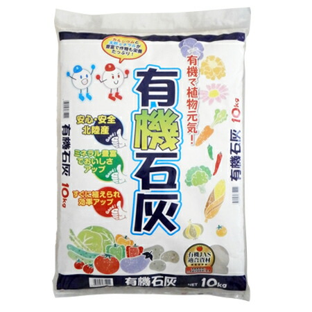 楽天市場 有機石灰 特殊肥料１０ｋｇ 天然貝化石 シャルカ楽天市場店