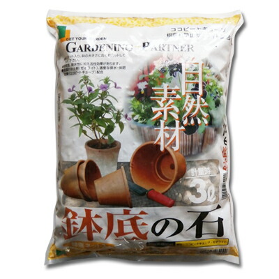 楽天市場 植物 カビ 防カビ Keep Stone キープストーン 800g 観葉植物のカビを防止する防カビ剤を浸透させた大理石の化粧石 化粧砂利 虫予防 カビ予防に 純閃堂楽天市場店