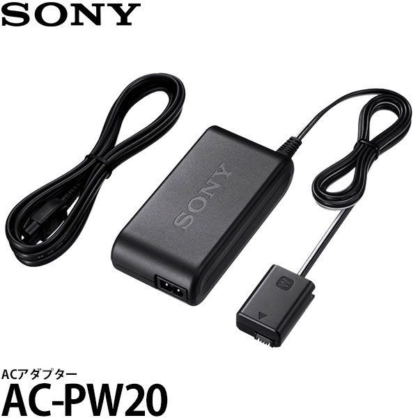 ソニー AC-PW20 ACアダプター 【送料無料】