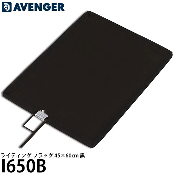 AVENGER I650B フラッグ 45×60cm 黒 【送料無料】※欠品：ご注文より、約6ヶ月かかります