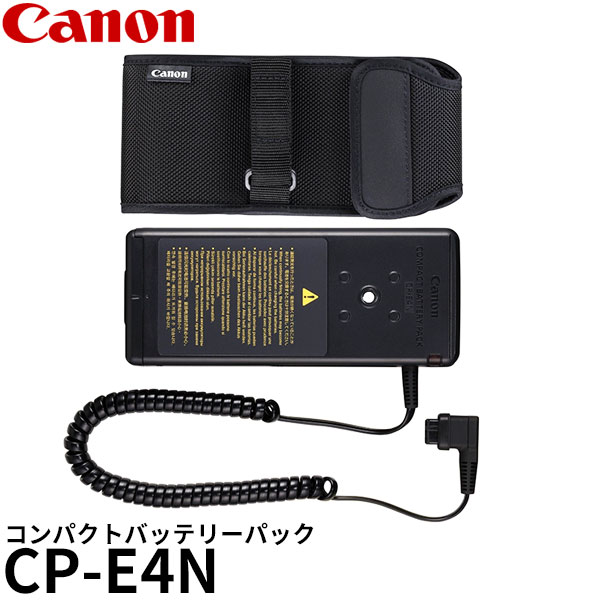 【送料無料】 キヤノン CP-E4N コンパクトバッテリーパック [スピードライト600EX II-RT対応]