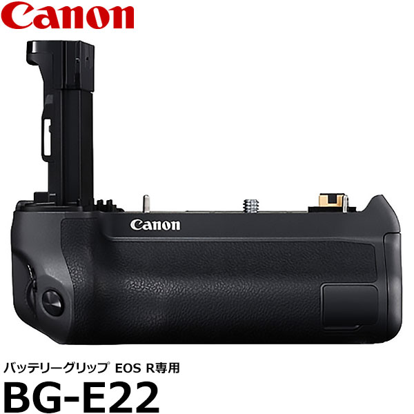 楽天市場】CANON(キヤノン) BG-R20EP バッテリーグリップ EOS R5Mark