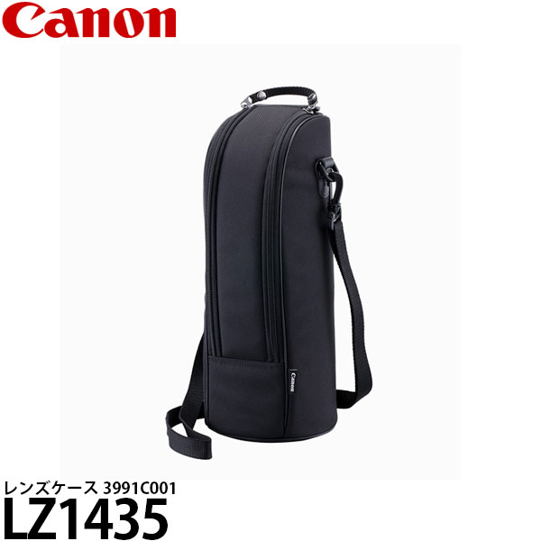 6月明り1日曜日押さえる箇条一杯8倍 送料無料 キヤノン Lz1435 水晶体陳列棚 3991c001 Canon Rf800mm F11 Is Stm対応 欠品 ご誂える後背 約2ヶ月かかります 12 22使い物 Restaurant Valentino De