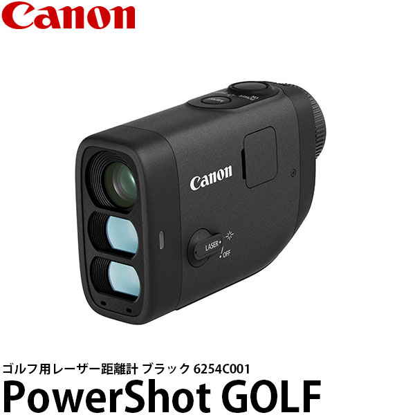 楽天市場】【店舗在庫連動】 CANON [ キャノン ] Power Shot GOLF