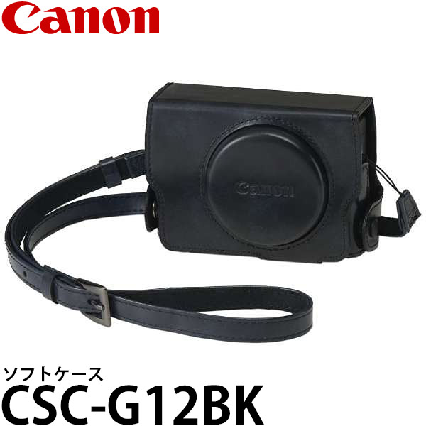【送料無料】 キヤノン CSC-G12BK ソフトケース 4283C001 [Canon PowerShot G7 X Mark III対応]｜写真屋さんドットコム