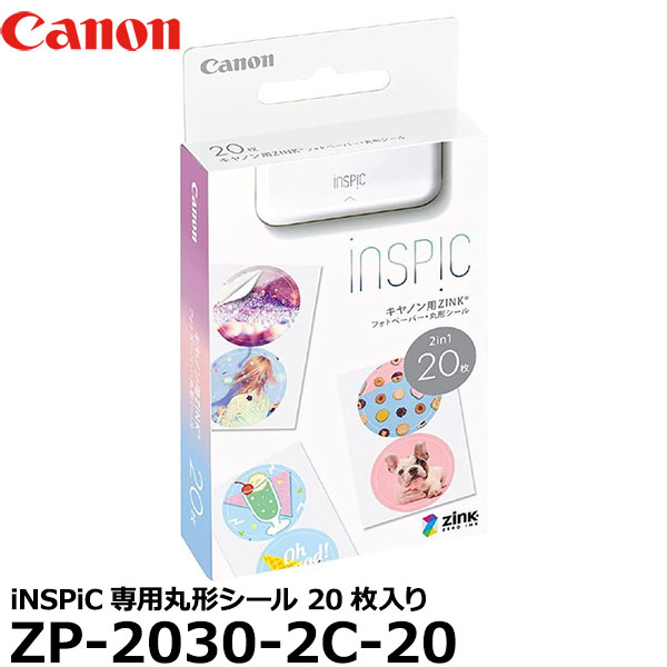 楽天市場】【即納】【365日毎日出荷】Canon 純正 ミニフォトプリンター