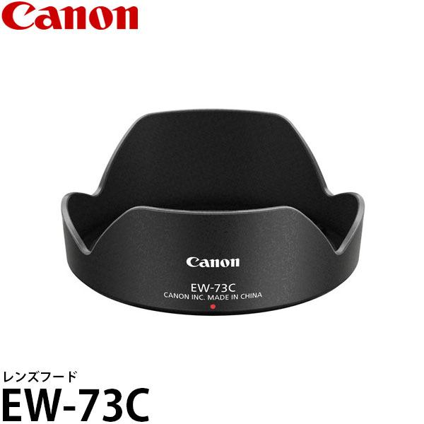 CANON キヤノン EF-S 10-18mm F4.5-5.6 IS STM 楽天市場】エツミ VE-7626 デジタルカメラ用液晶保護フィルム