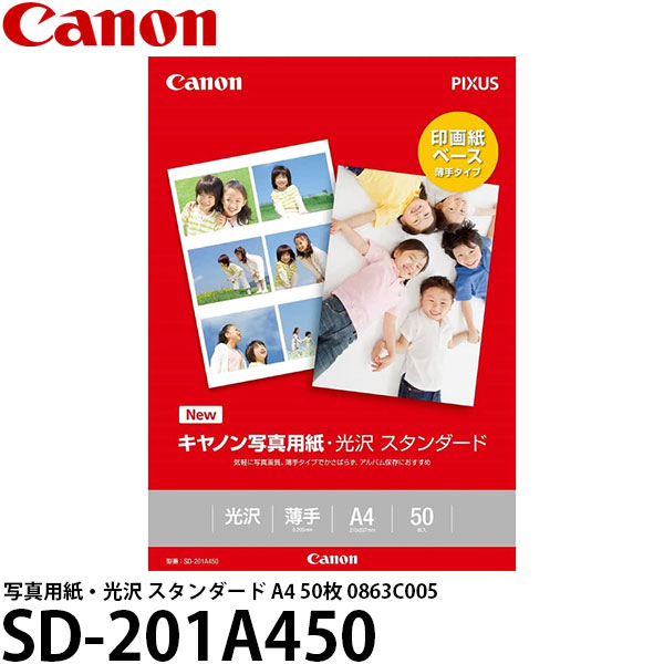 楽天市場】キヤノン カラーインク/ラベルセット XS-20L 20枚入