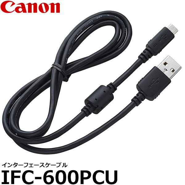 楽天市場 メール便 送料無料 即納 キヤノン Ifc 600pcu インターフェースケーブル 1015c001 Canon Powershot G9 X G5 X対応usbケーブル 写真屋さんドットコム