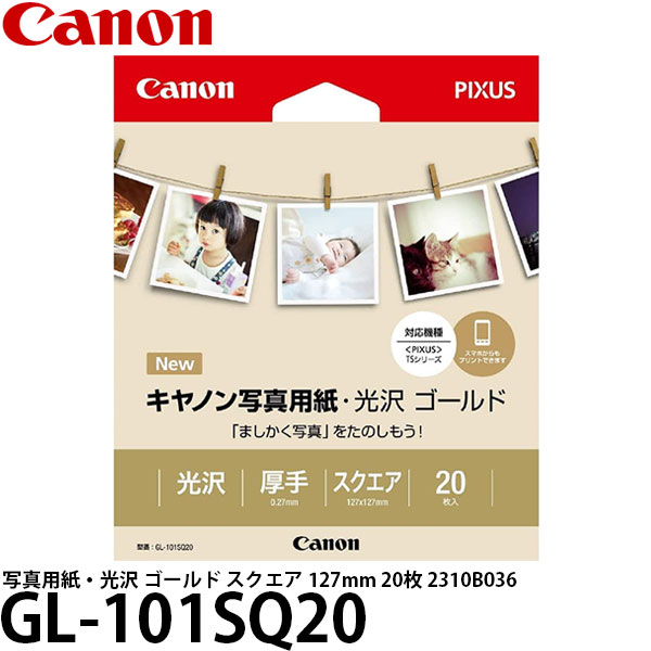 楽天市場】ましかくプリント 正方形 写真 89×89ミリ 1枚 ふち