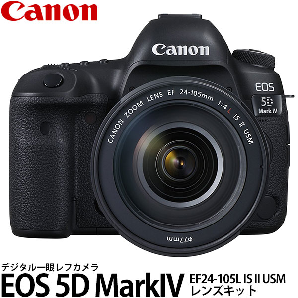 楽天市場】【送料無料】キヤノン Canon EOS 3000D EF S18-55 III