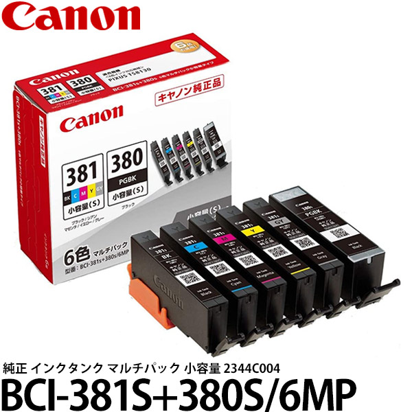 激安セール】 キヤノン BCI-381S 380S 6MP 純正 インクタンク マルチ