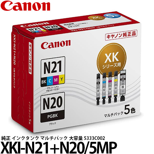 楽天市場】【メール便 送料無料】 キヤノン BCI-381XLBK 純正 インクタンク ブラック 大容量 2330C001 [プリンターインク/ Canon] : 写真屋さんドットコム