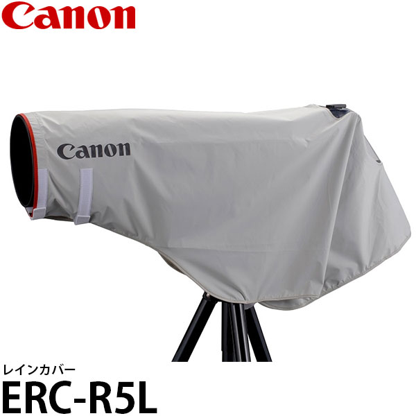 キヤノン ERC-R5L レインカバー Lサイズ 6920C002 【送料無料】 ※欠品:ご注文後、約1.5ヶ月後かかります|写真屋さんドットコム