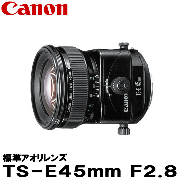 超特価激安 楽天市場 送料無料 キヤノン Ts E45mm F2 8 2536a002 Canon Ts E4528 ティルト シフトレンズ 写真屋さんドットコム 国産 Lexusoman Com