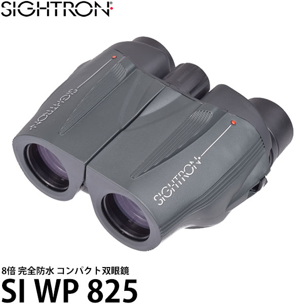 楽天市場】【送料無料】 サイトロン 双眼鏡 SV 1042 ED [10倍/完全防水