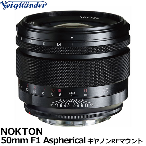 楽天市場】【送料無料】コシナ フォクトレンダー NOKTON 75mm F1.5