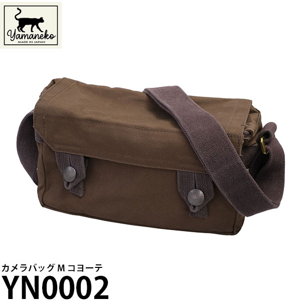 やまねこ YN0002 カメラバッグ M コヨーテ 【送料無料】