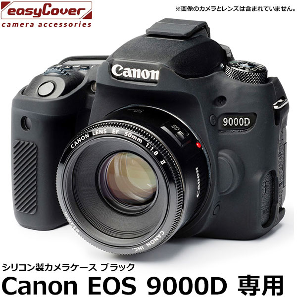 Canon デジタル一眼レフカメラ 本体 ハードケース付き 動作未確認 楽天市場】《在庫限り》 ジャパンホビーツール シリコンカメラ
