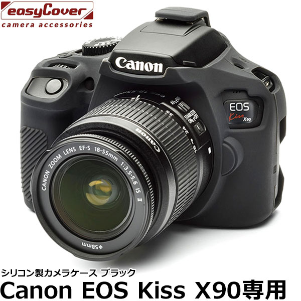 楽天市場】CANON EOS Kiss X8i ケース 8000D カメラケース カバー