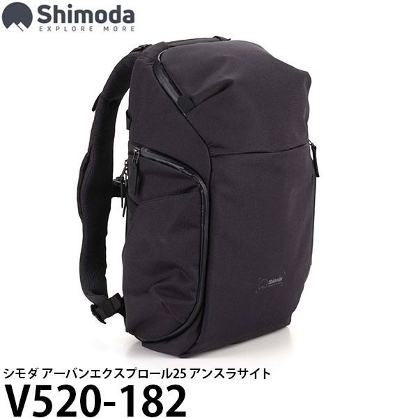 【送料無料】 エツミ V520-182 シモダ アーバンエクスプロール25 アンスラサイト [インナーコアユニット同梱 Shimoda Urban Explore Anthracite]
