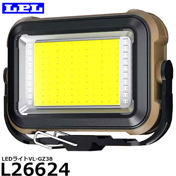 LPL L26624 LEDライトVL-GZ38 【メール便 送料無料】