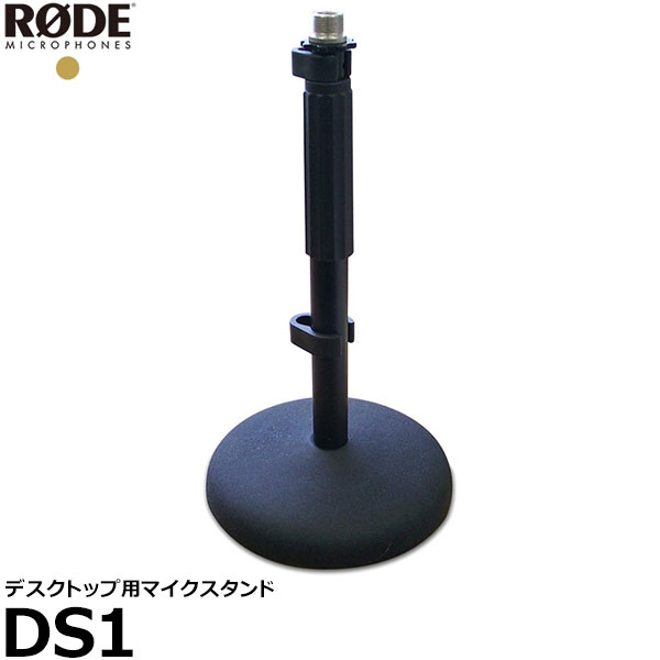 楽天市場】【送料無料】【あす楽対応】【即納】 RODE PSA1