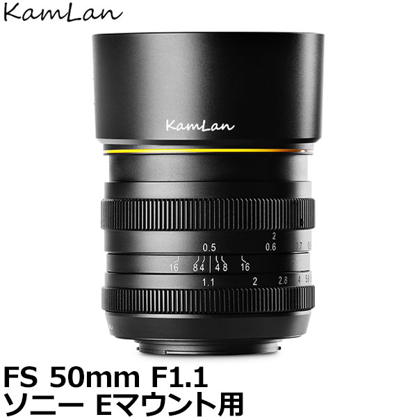 楽天市場】【送料無料】 KamLan Optical KAMLAN 21mm F1.8 ソニー E