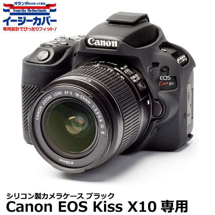 【極美品】【保証】EOS Kiss X9 (ブラック)  カバー付き 81+8oQKywLL._UF1000,1000_QL80_.jpg