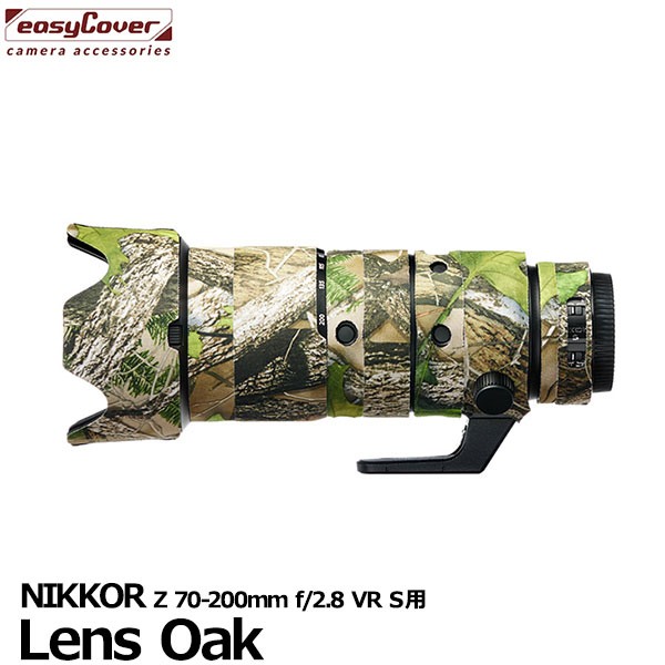 ジャパンホビーツール イージーカバー レンズオーク NIKKOR Z 70-200mm f/2.8 VR S用 True Timber HTC カモフラージュ 【メール便 送料無料】
