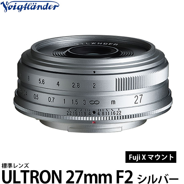 コシナ フォクトレンダー ULTRON 27mm F2 FUJIFILM Xマウント用 シルバー 【送料無料】