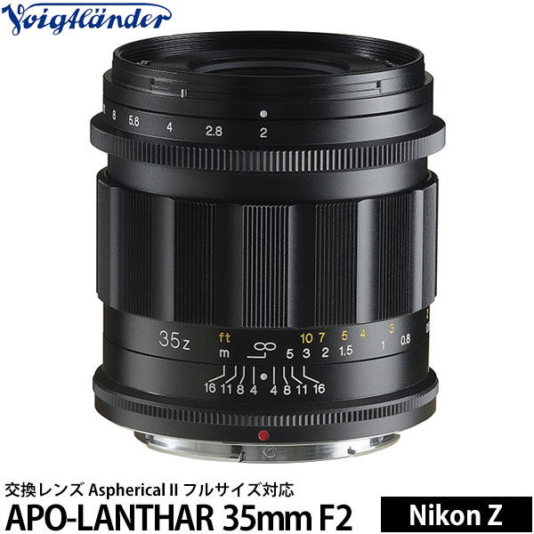 楽天市場】コシナ フォクトレンダー NOKTON 75mm F1.5 Aspherical ニコン Zマウント用 【送料無料】  ※欠品：11月以降の発送 : 写真屋さんドットコム