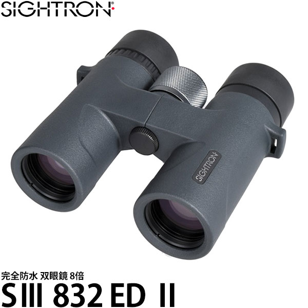 【送料無料】 サイトロン 双眼鏡 SIB40-1068 SIGHTRON SIII8X32EDII [8倍/防水/ダハプリズム式双眼鏡/日本製] 24,894円