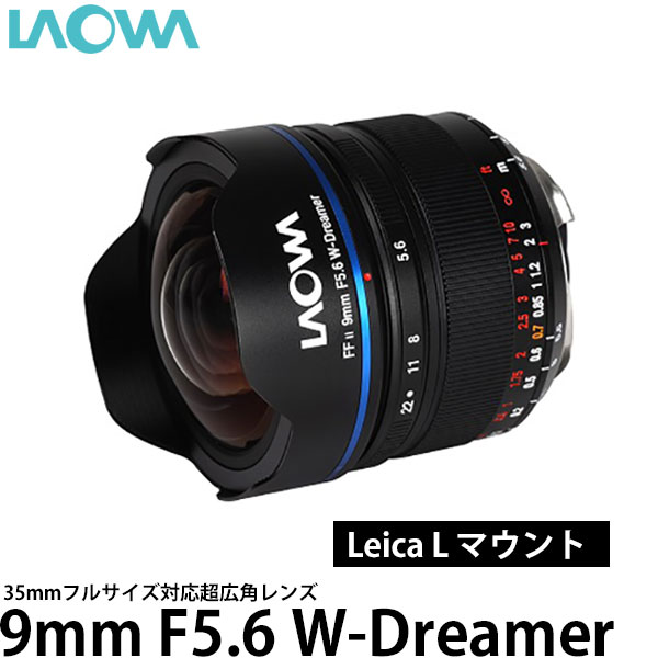 楽天市場】【送料無料】LAOWA 9mm F5.6 W-Dreamer ライカ Lマウント用