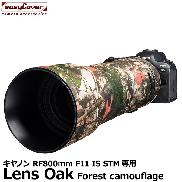 ジャパンホビーツール イージーカバー レンズオーク フォレスト カモフラージュ Canon RF800mm F11 IS STM専用 【メール便 送料無料】