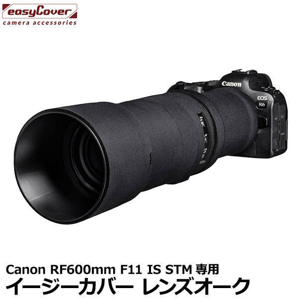 ジャパンホビーツール イージーカバー レンズオーク Canon RF600mm F11 IS ST専用 ブラック 【メール便 送料無料】