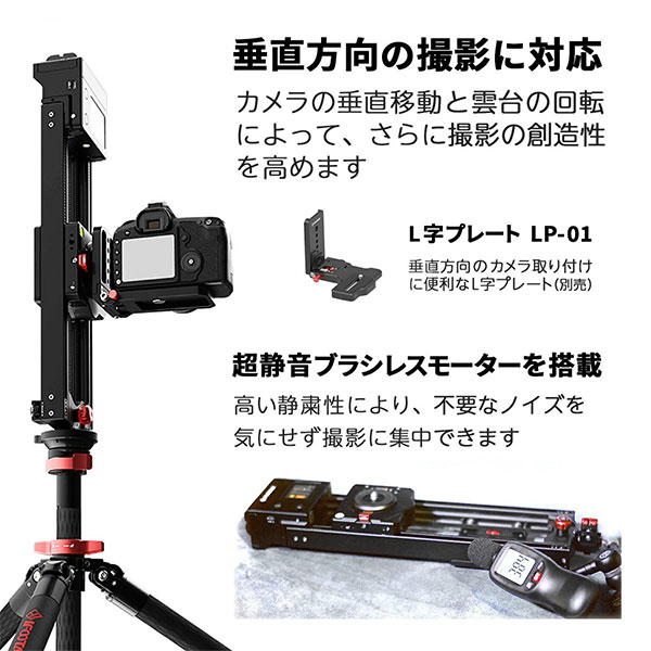 IFOOTAGE Shark Slider [タイムラプス パノラマ撮影 動画撮影] ※欠品