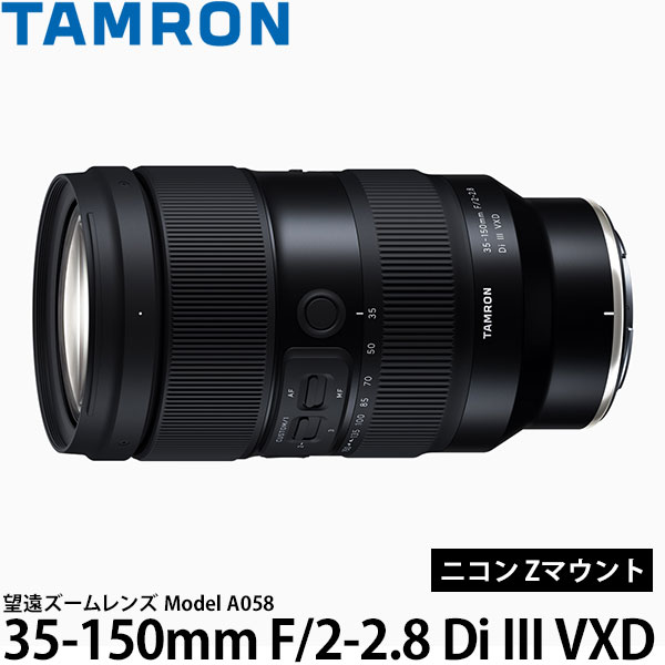 HD-3035PRO / PRO SEMI FISH-EYE CONVERSION LENS【中古放送用