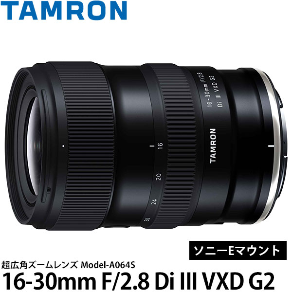 タムロン 16-30mm F/2.8 Di III VXD G2 (Model-A064S) ソニーEマウント用 【送料無料】