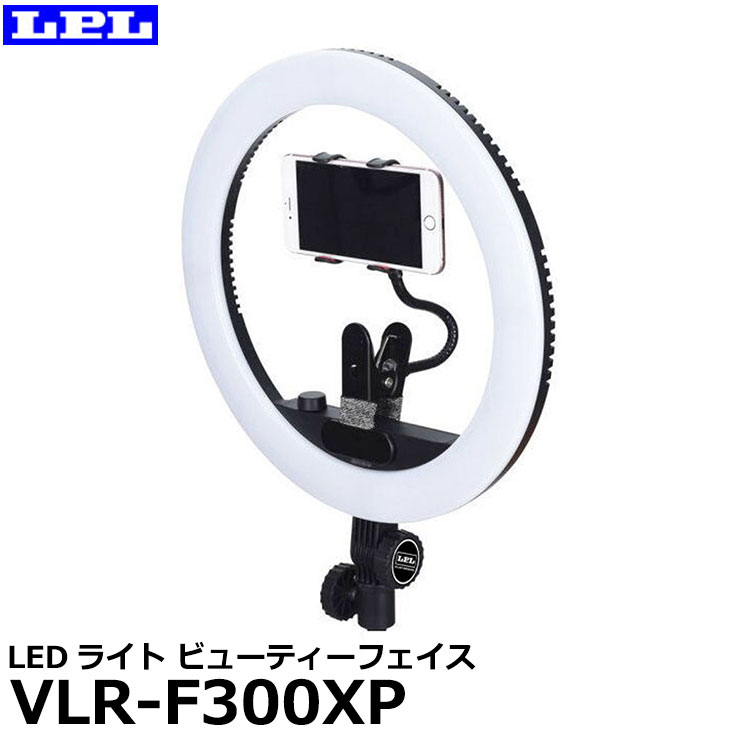 LPL ビューティー動画配信キット VLR-VS3500K L27859 LPL L27859 ビューティー動画配信キット VLR-VS3500K - 業務用