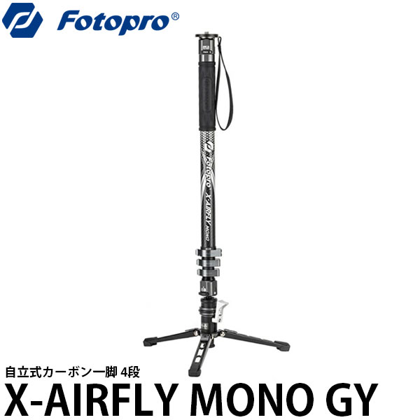 フォトプロ Fotopro X-AIRFLY MONO GY 自立式カーボン一脚 4段 【送料無料】 28,908円