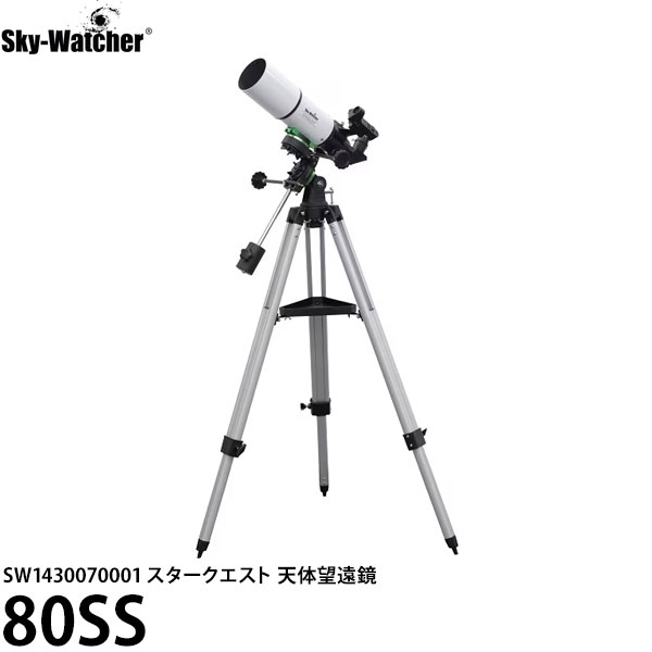 楽天市場】【送料無料】 アキュターオプティクス NB1240020487 トラバース 自動導入式経緯台 [ACUTER OPTICS ACUTER OPTICS  Traverse サイトロンジャパン] : 写真屋さんドットコム