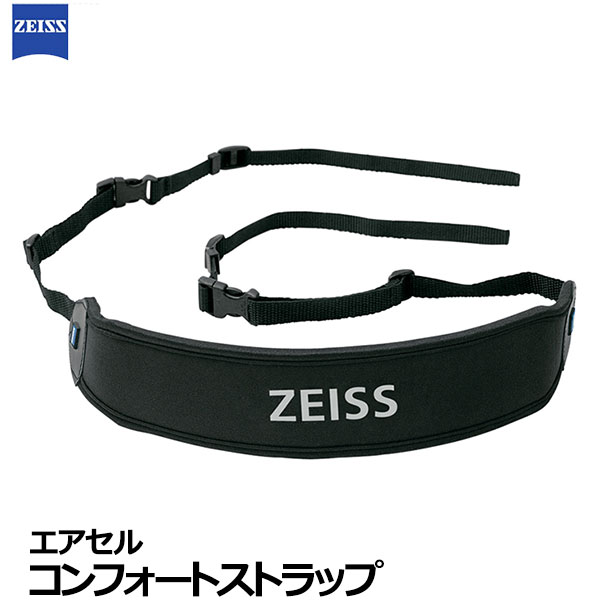 【送料無料】 カールツァイス ZEISS エアセルコンフォートストラップ [ZEISS Air Cell Comfort 双眼鏡 長時間観察]